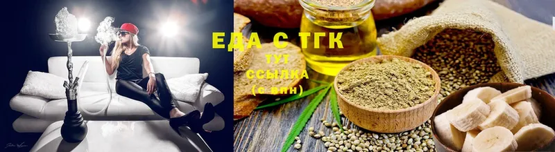 даркнет сайт  Николаевск  Canna-Cookies конопля 