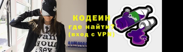 кокаин VHQ Богданович