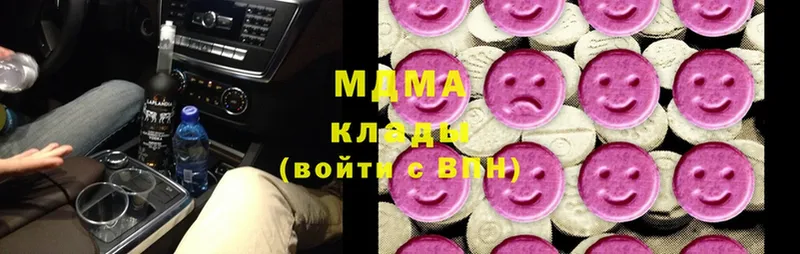 MDMA молли  купить закладку  Николаевск 