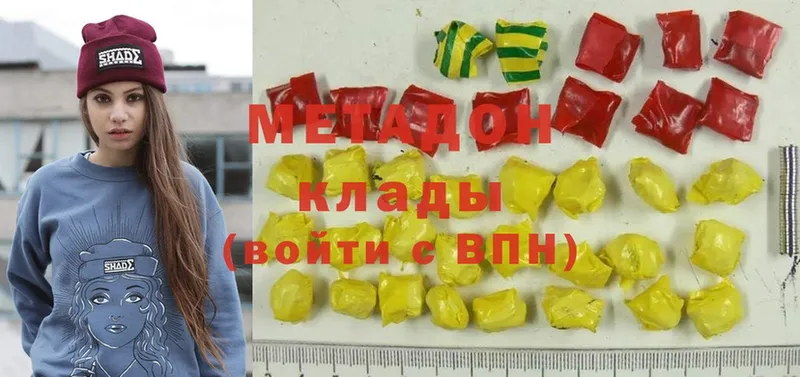 МЕТАДОН белоснежный  mega зеркало  Николаевск 